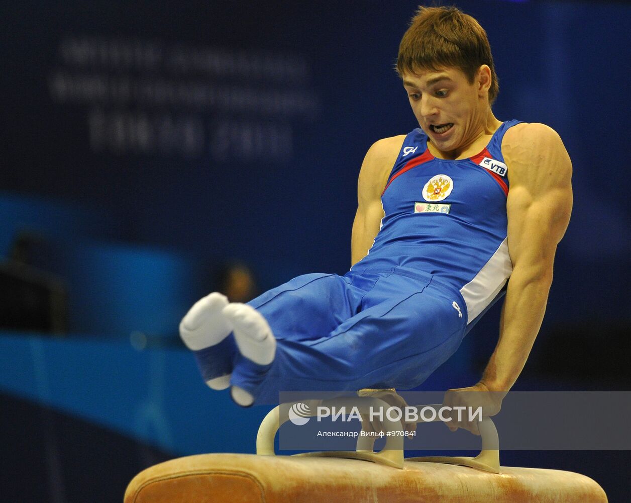 Спортивная гимнастика. Чемпионат мира. Четвертый день