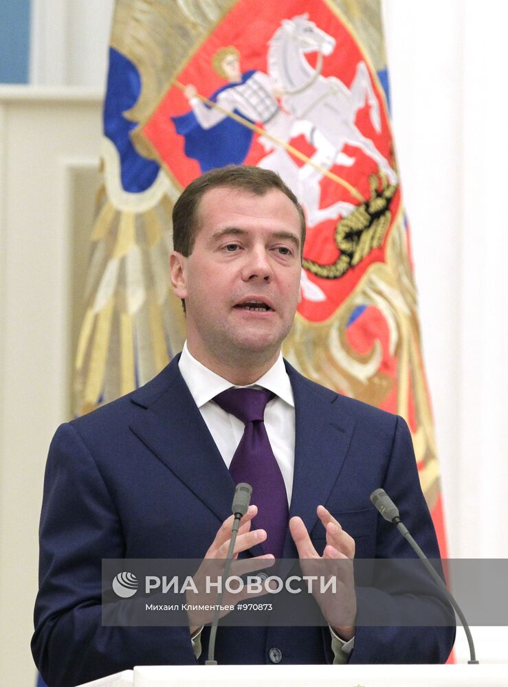 Д.Медведев вручил в Кремле государственные награды