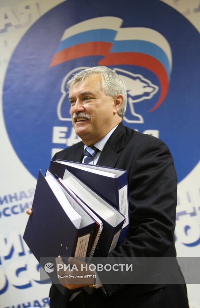 Вручение удостоверений кандидата в парламент Санкт-Петербурга