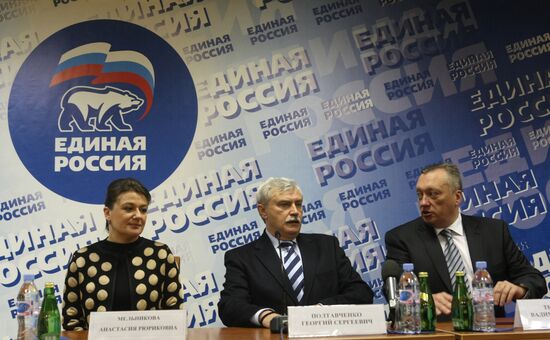 Вручение удостоверений кандидата в парламент Санкт-Петербурга