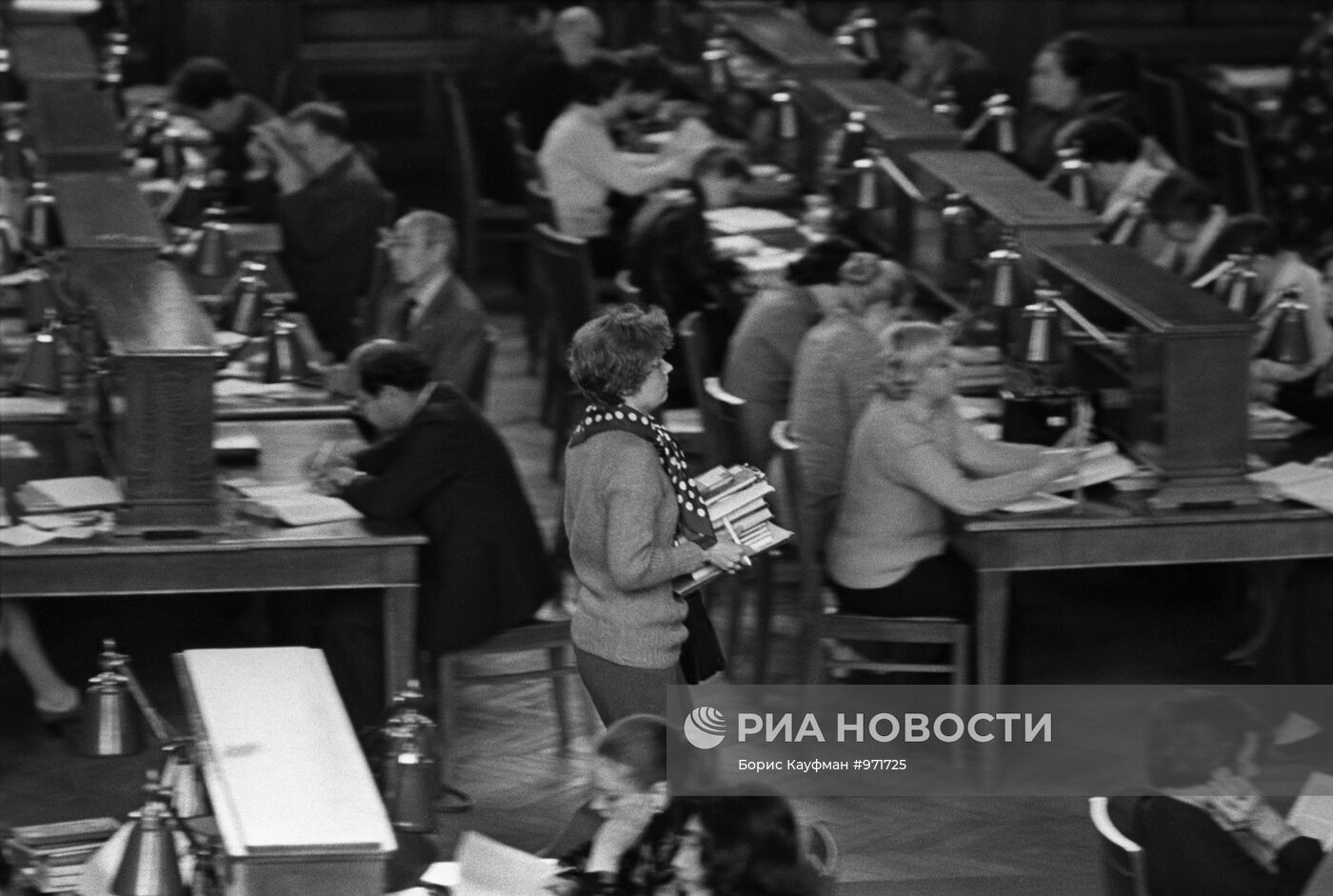 Библиотека имени В.И. Ленина