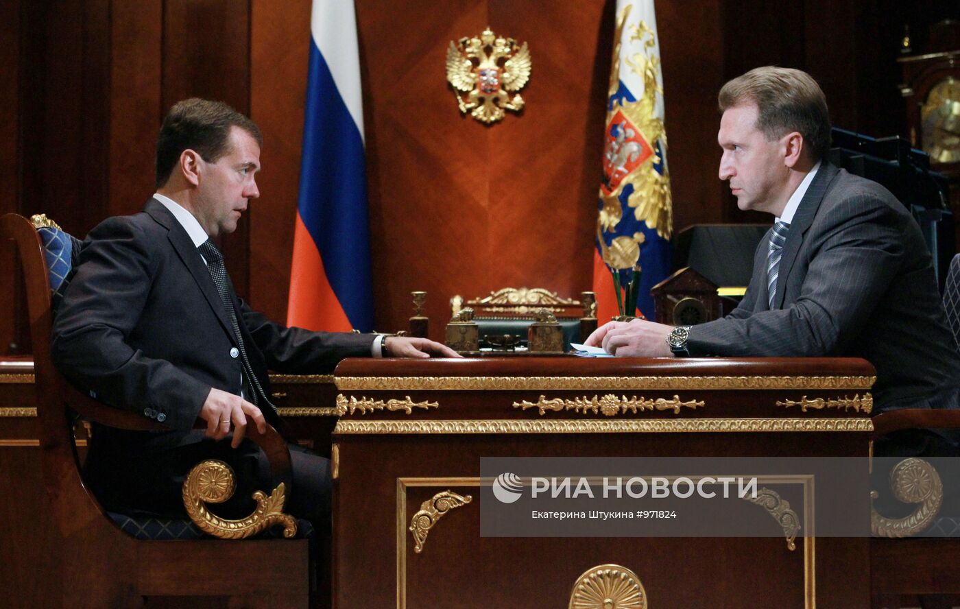 Встреча Д.Медведева с И.Шуваловым