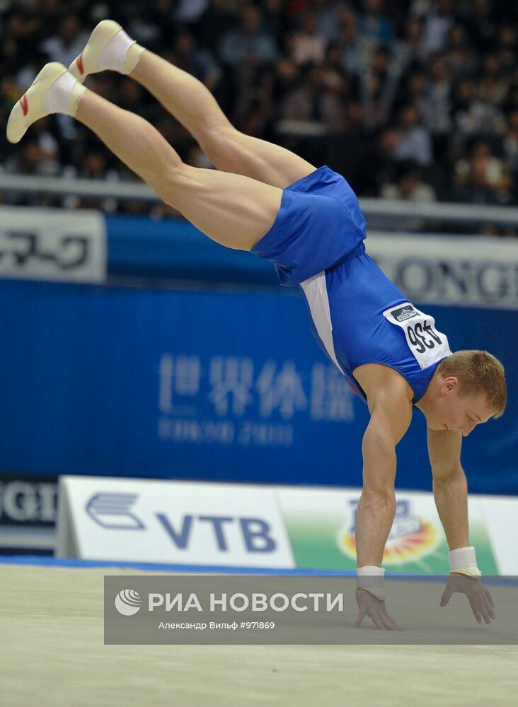 Россиянин Денис Аблязин выступает в вольных упражениях на ковре в в финале мужских командных соревнований на чемпионате мира по спортивной гимнастике в Токио. Место: Япония, Токио. Автор: Александр Вильф/РИА Новости. Спортивная гимнастика. Чемпионат мира. Шестой день