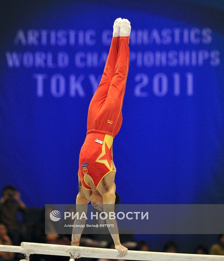 Спортивная гимнастика. Чемпионат мира. Шестой день