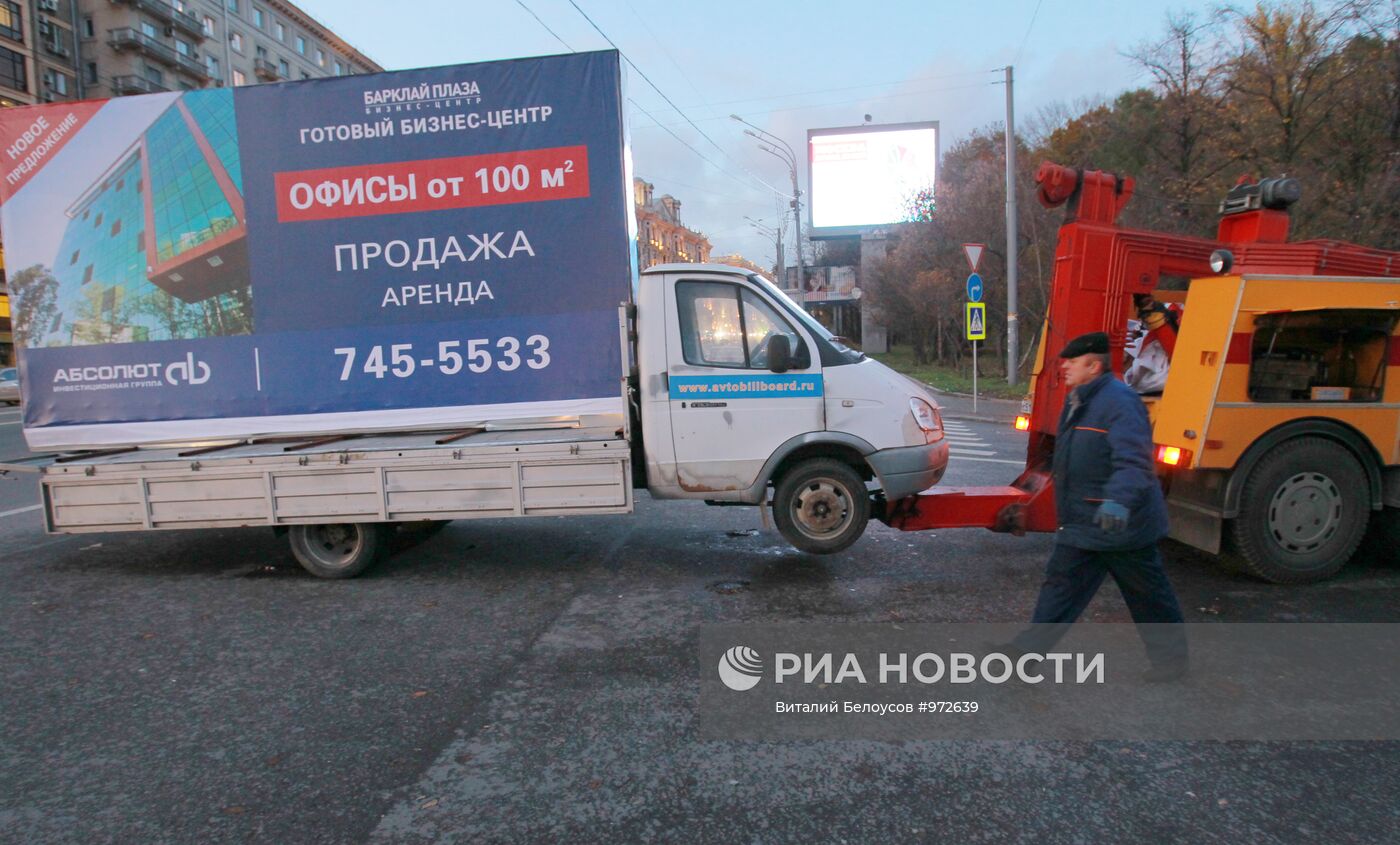 Демонтаж рекламы в Москве