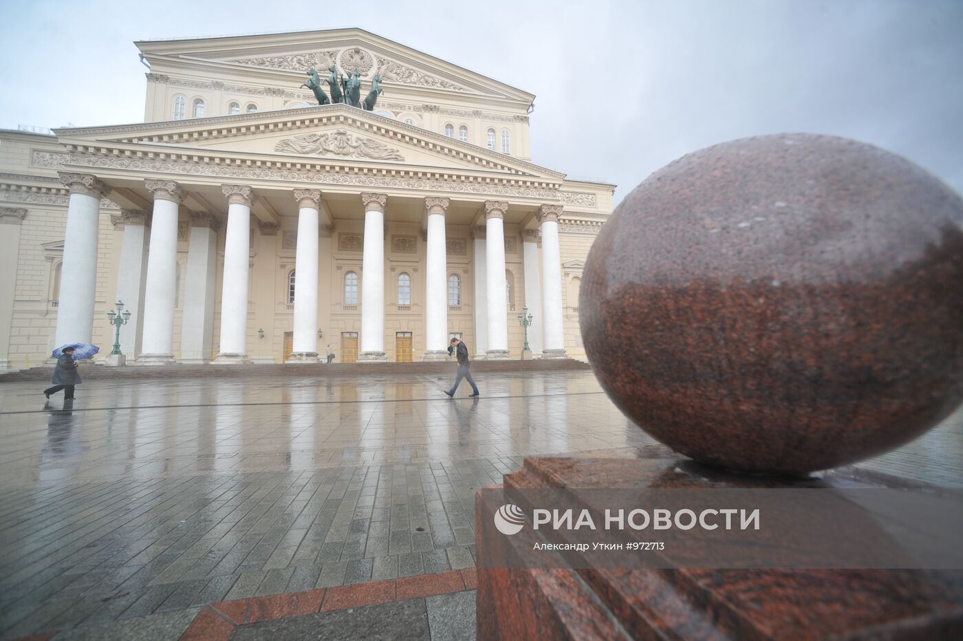 Здание Московского Большого театра после реконструкции
