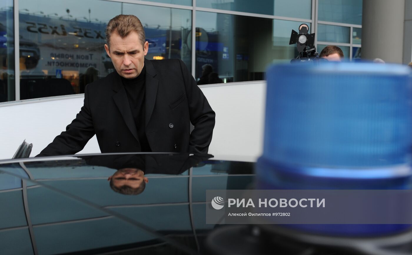 Прилет Ирины Бергсет с сыном Сашей в Москву