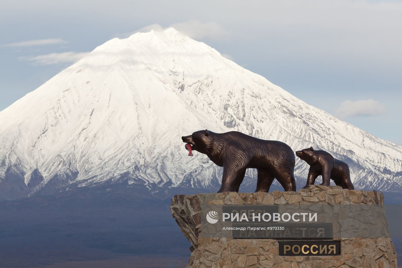 Памятник "Медведица с медвежонком" в Камчатском крае