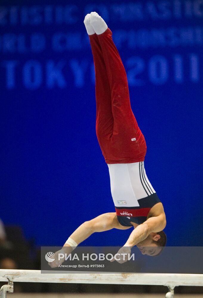 Спортивная гимнастика. Чемпионат мира. Десятый день