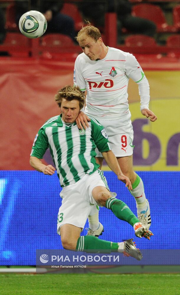 Футбол. РФПЛ. Матч "Локомотив" - "Томь"