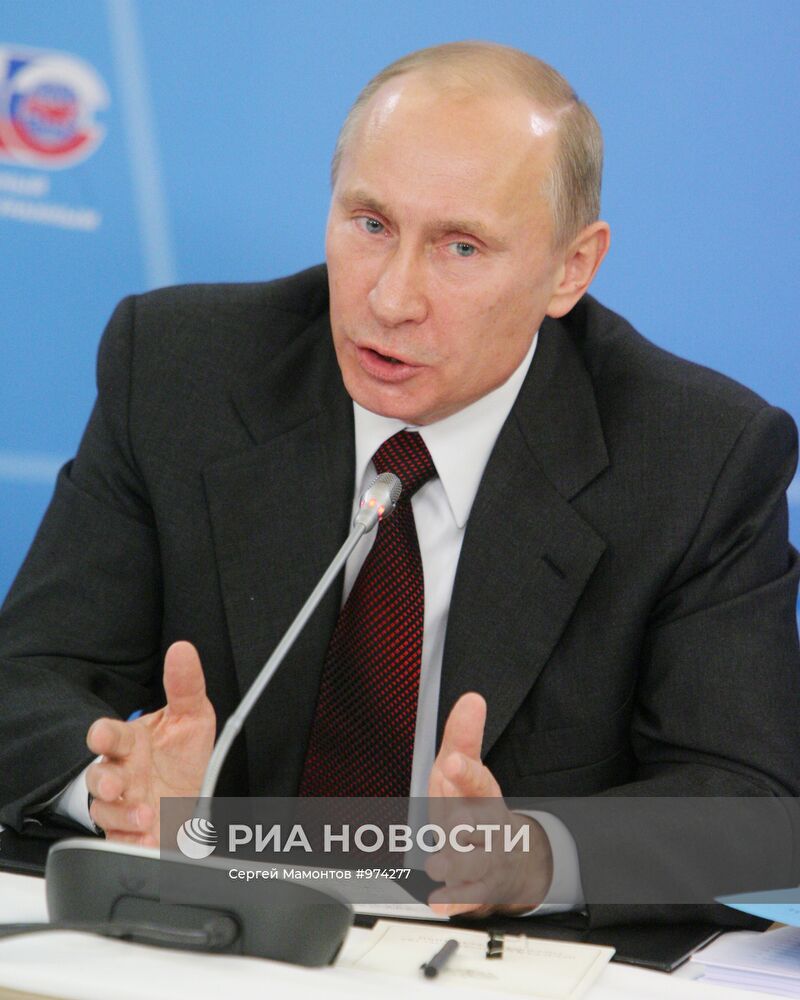 Владимир Путин на пленарном заседании Консультативного совета
