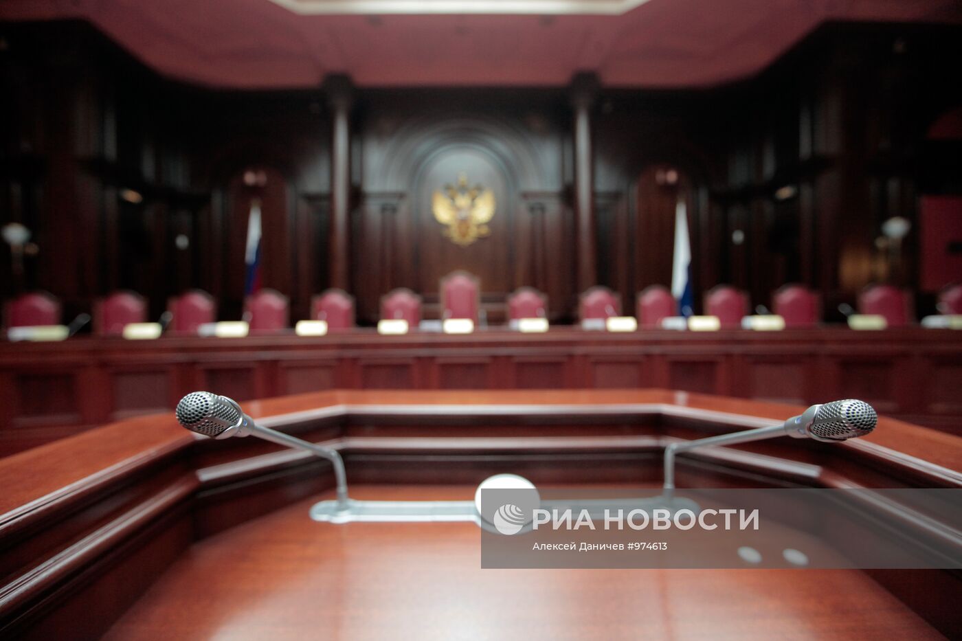 Главный зал заседаний Конституционного Суда РФ