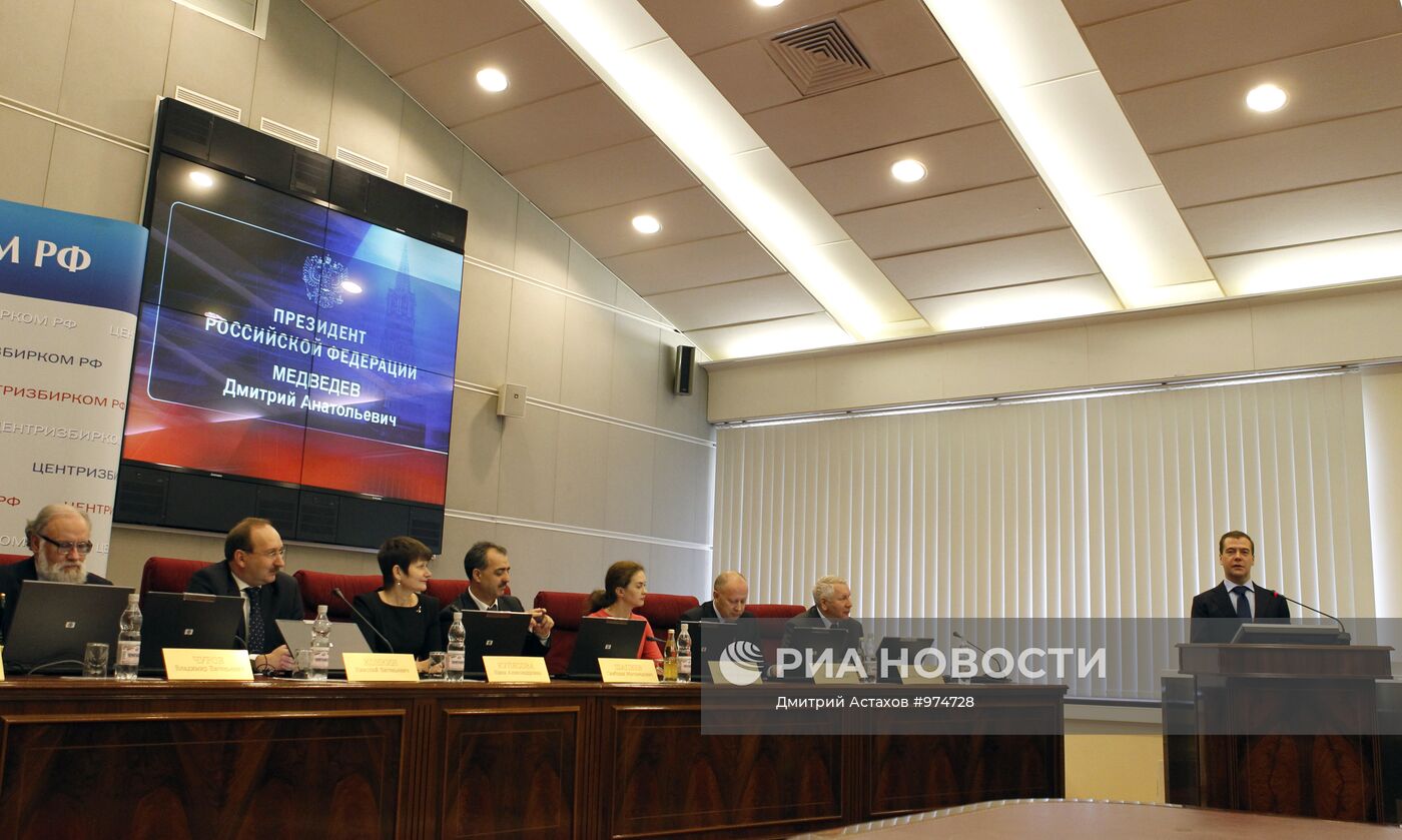 Д.Медведев приехал на регистрацию списка "ЕР" в ЦИК