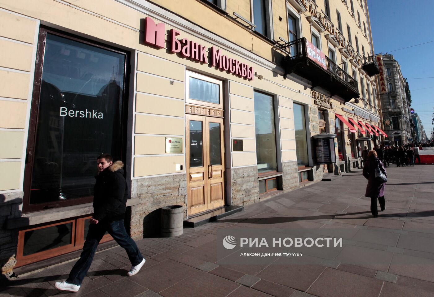 Открытие филиала Банка Москвы в Санкт-Петербурге