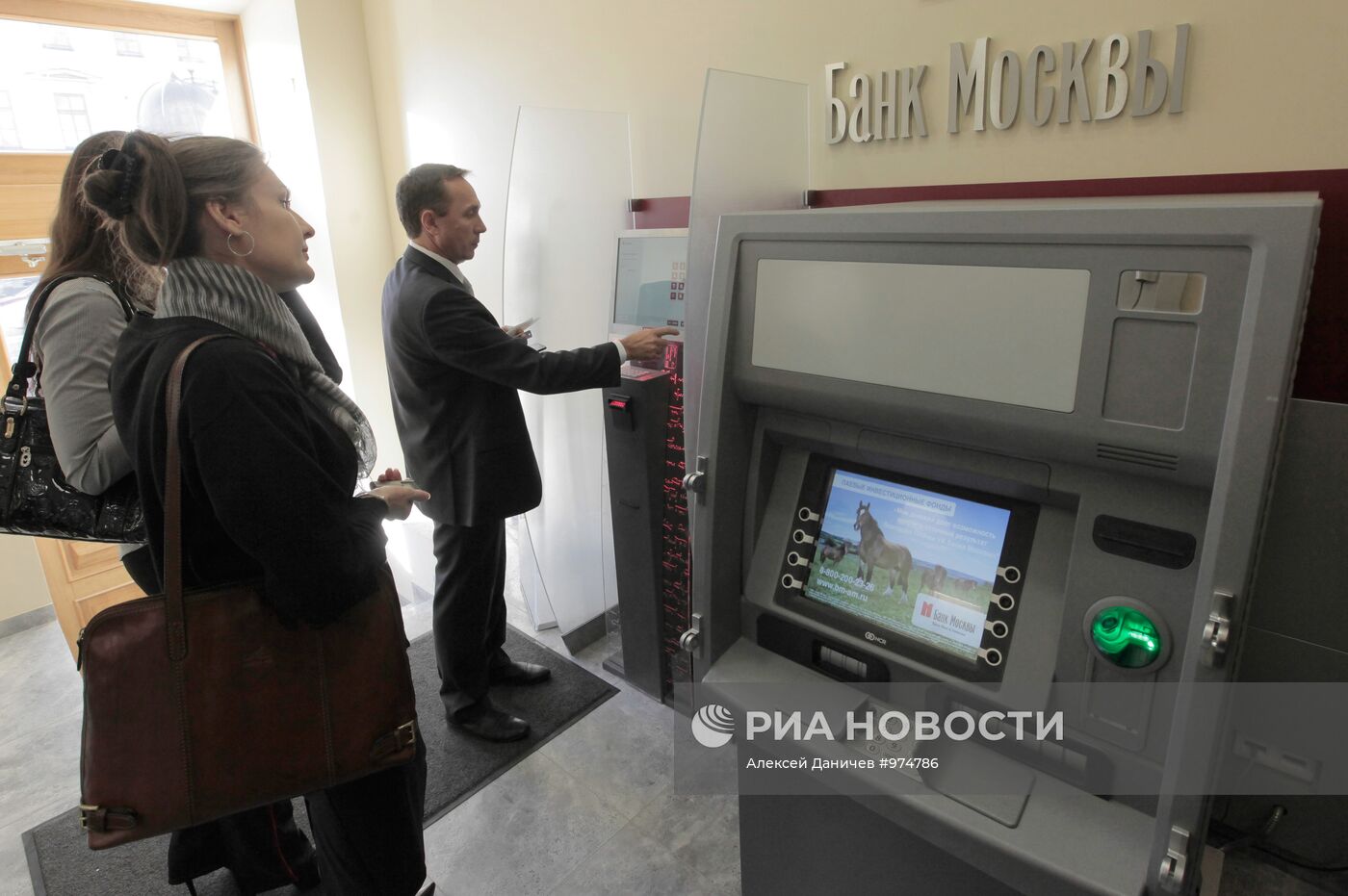 Открытие филиала Банка Москвы в Санкт-Петербурге