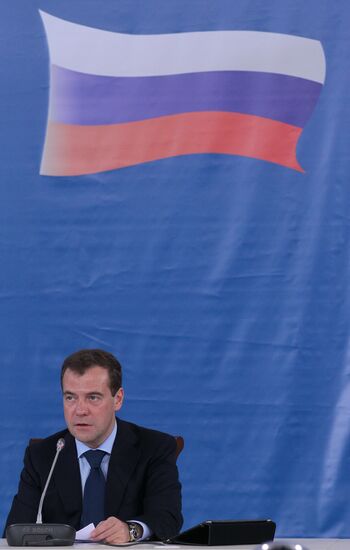 Д.Медведев на межрегиональном экономическом форуме