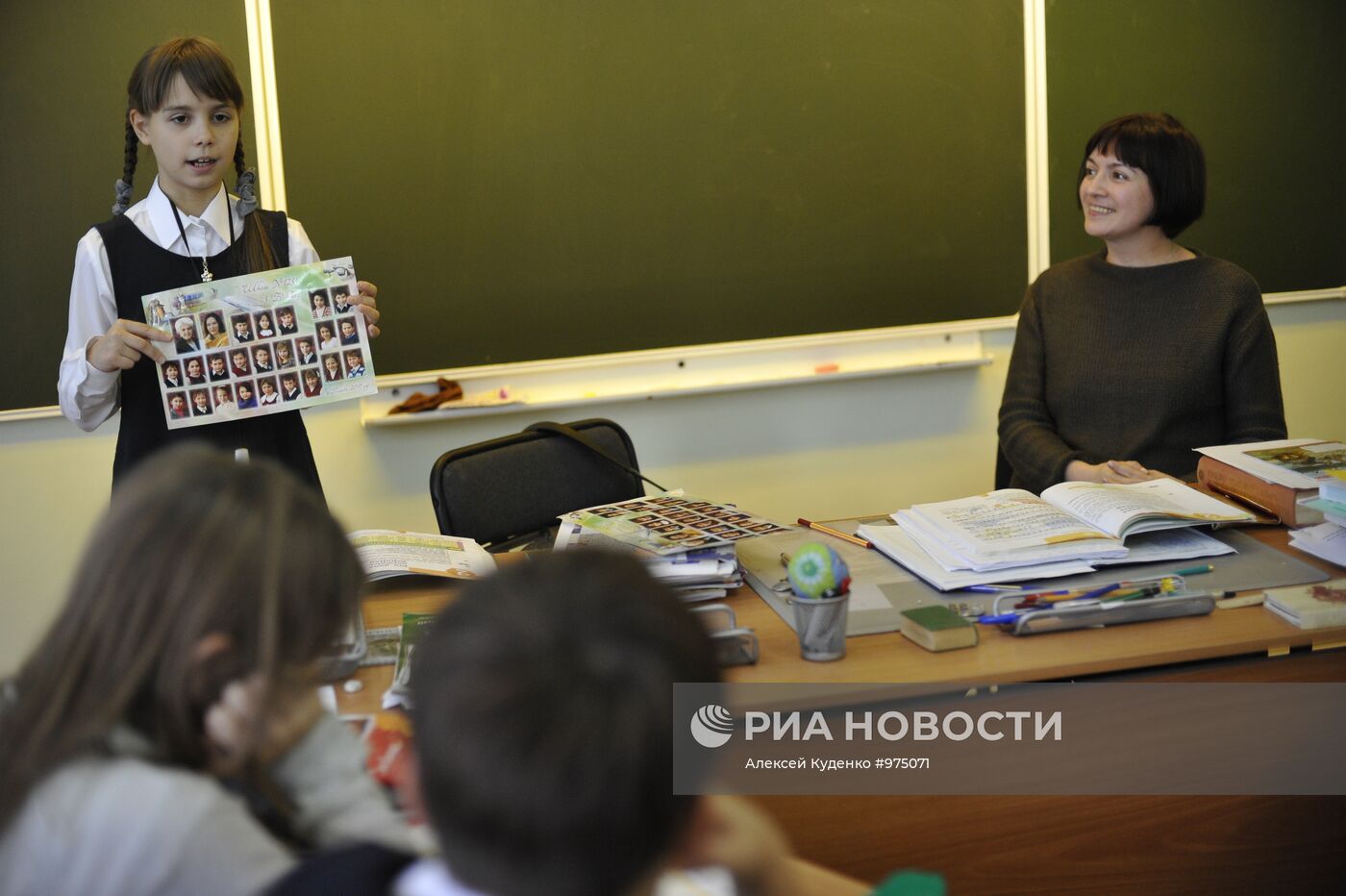 Занятия в общеобразовательной школе