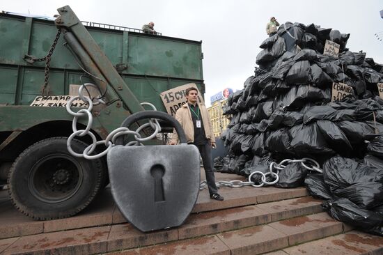 Митинг "Чистилище" прошел на Пушкинской площади
