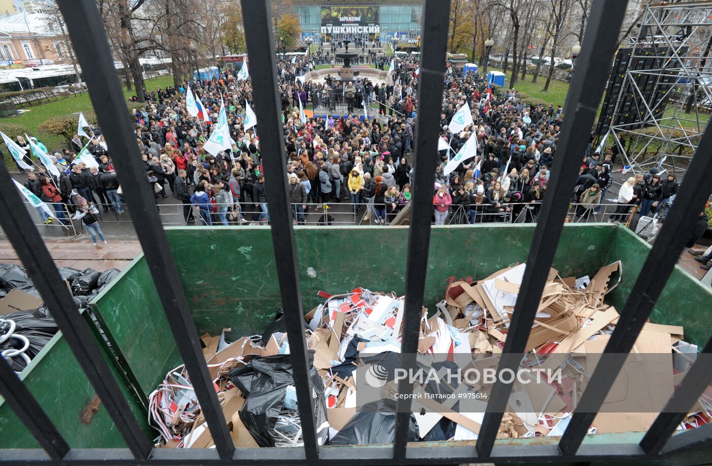 Митинг "Чистилище" прошел на Пушкинской площади