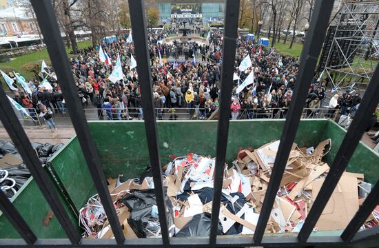 Митинг "Чистилище" прошел на Пушкинской площади