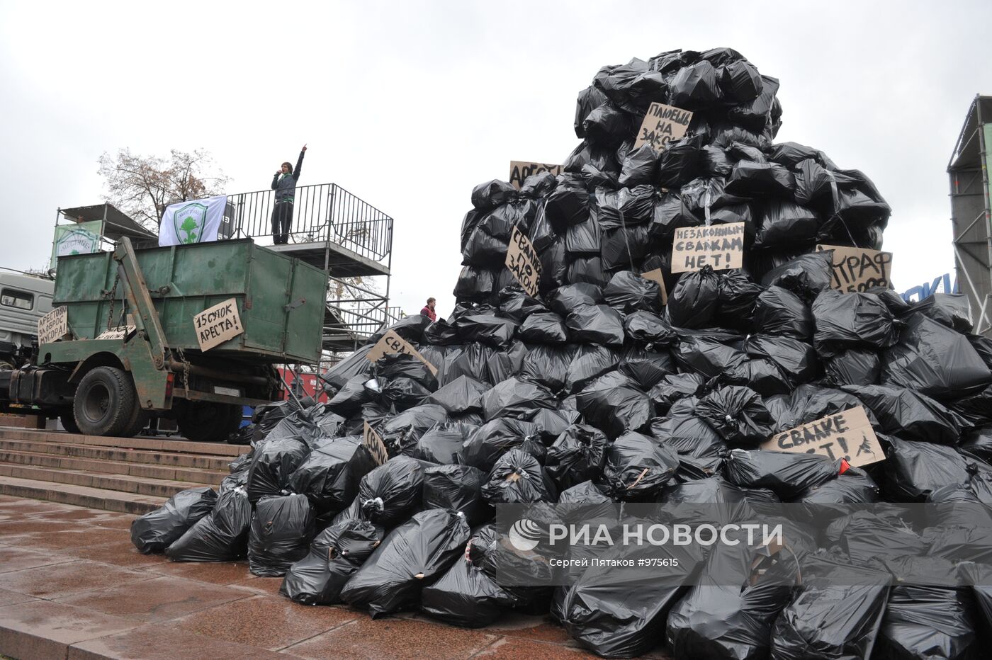Митинг "Чистилище" прошел на Пушкинской площади
