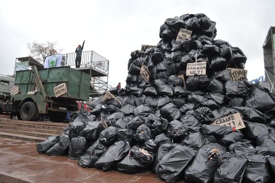 Митинг "Чистилище" прошел на Пушкинской площади