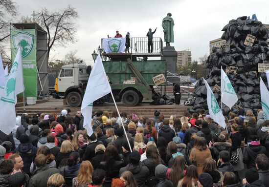 Митинг "Чистилище" прошел на Пушкинской площади