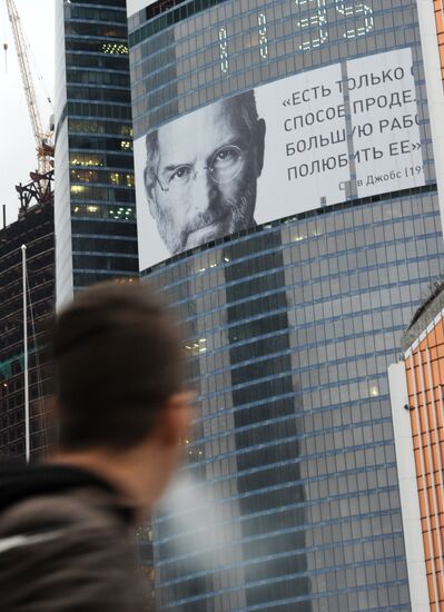 В Москве на башне "Федерация" вывешен портрет Стива Джобса