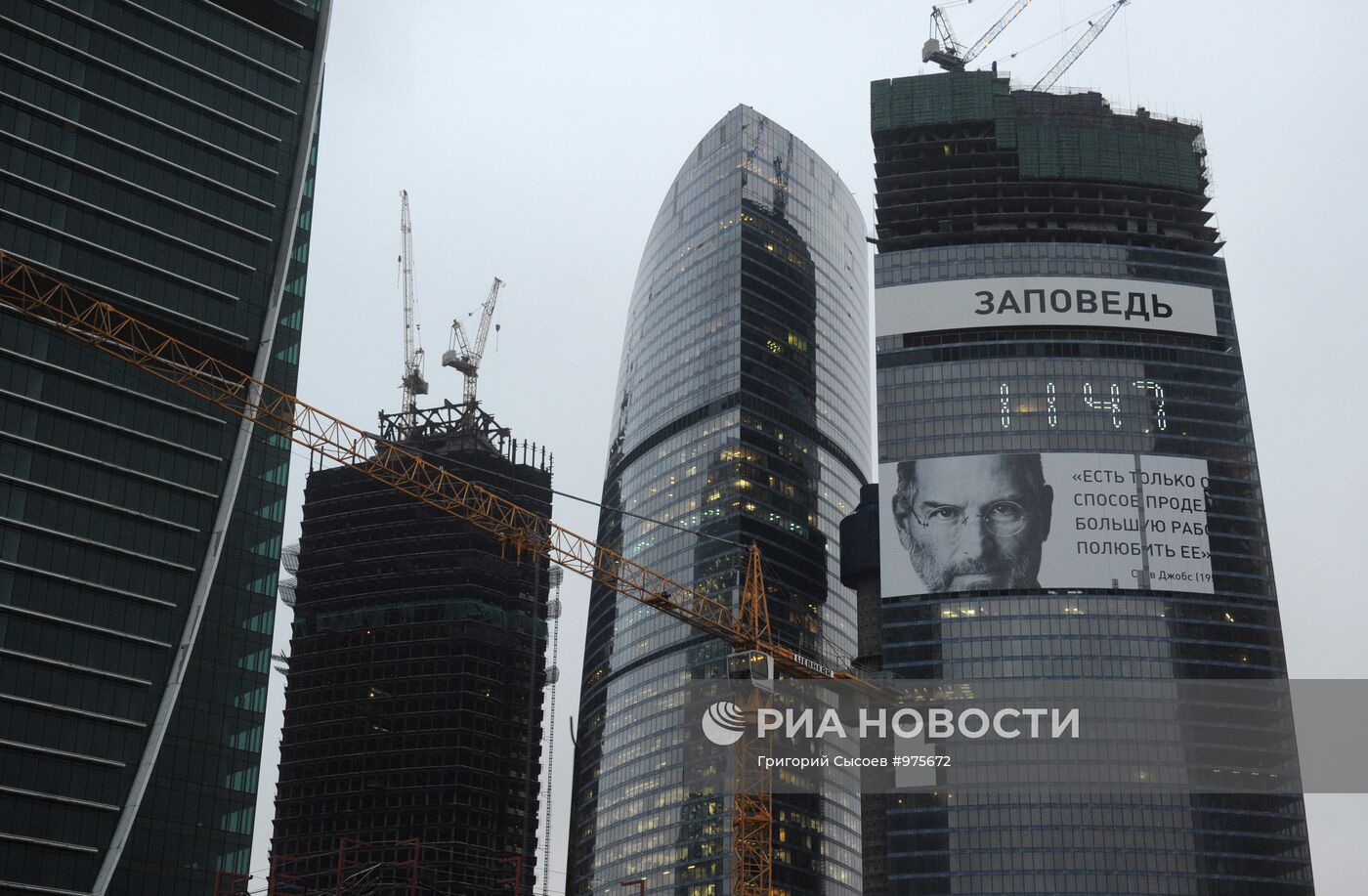 В Москве на башне "Федерация" вывешен портрет Стива Джобса