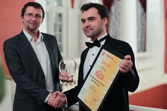 Церемония вручения наград Премии "Компания года-2011"