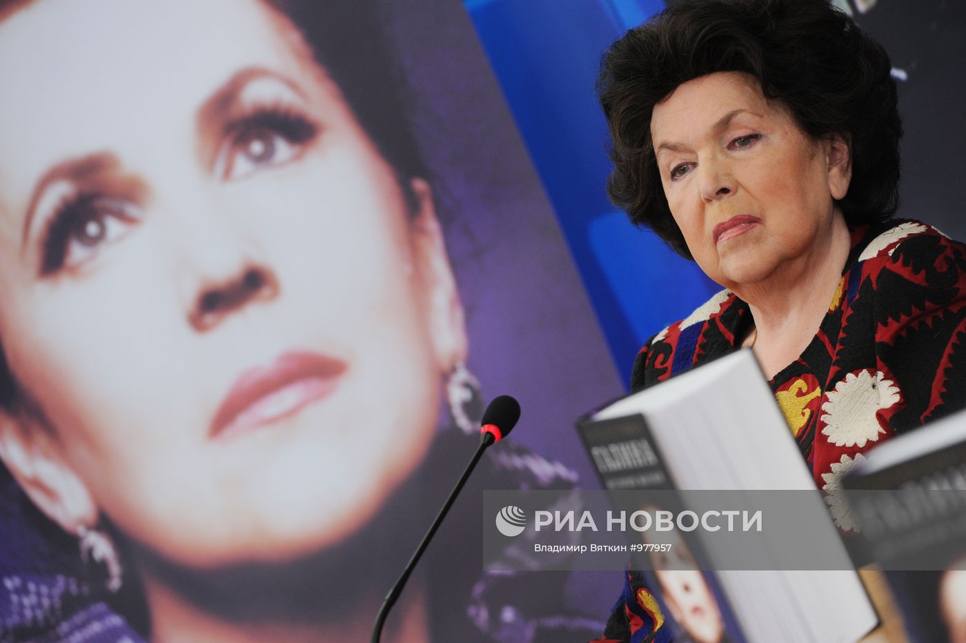 Пресс-конференция народной артистки СССР Галины Вишневской