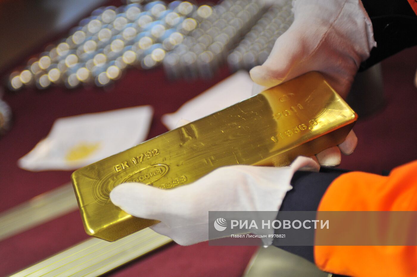 Работа Екатеринбургского завода по обработке цветных металлов