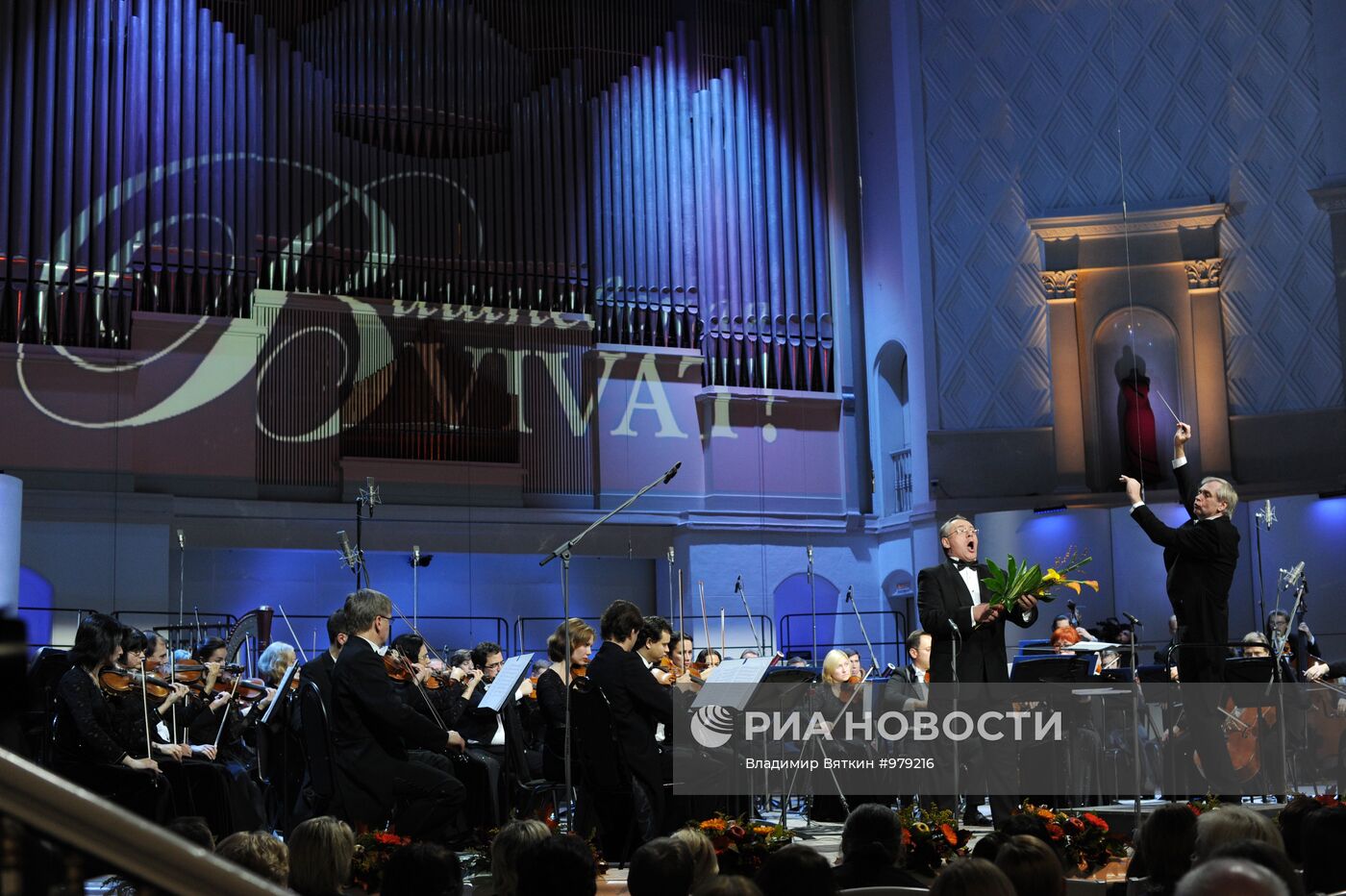 Концерт в честь дня рождения Г. Вишневской "Вишневская, vivat!"
