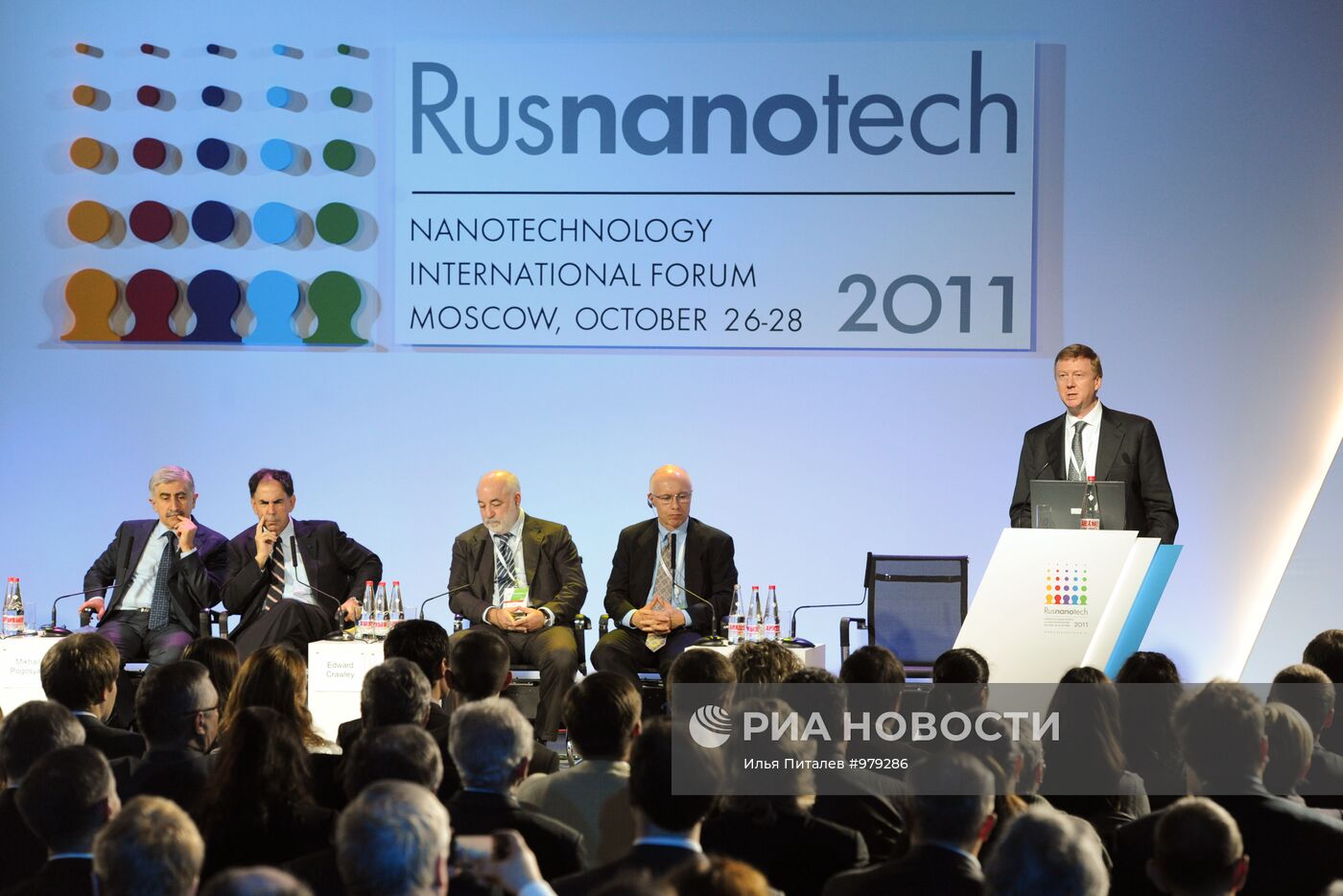 Открытие международного форума Rusnanotech 2011