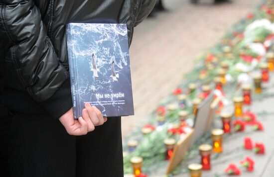 Акция памяти по погибшим в Театральном центре на Дубровке