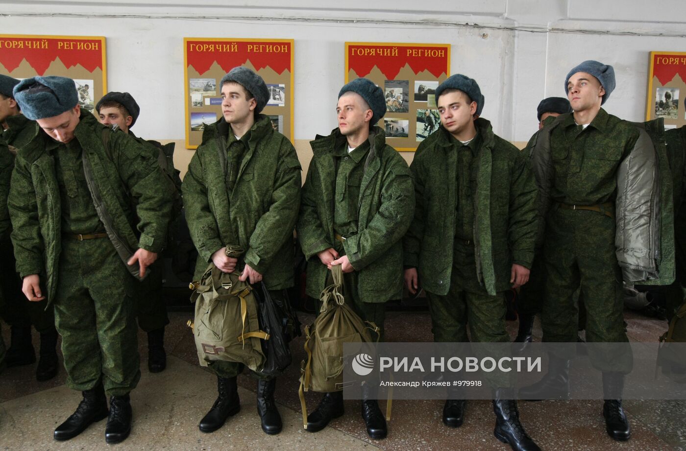 Сборный пункт военного комиссариата Новосибирской области