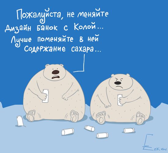 Coca-Cola изменит дизайн жестяных банок, чтобы помочь медведям