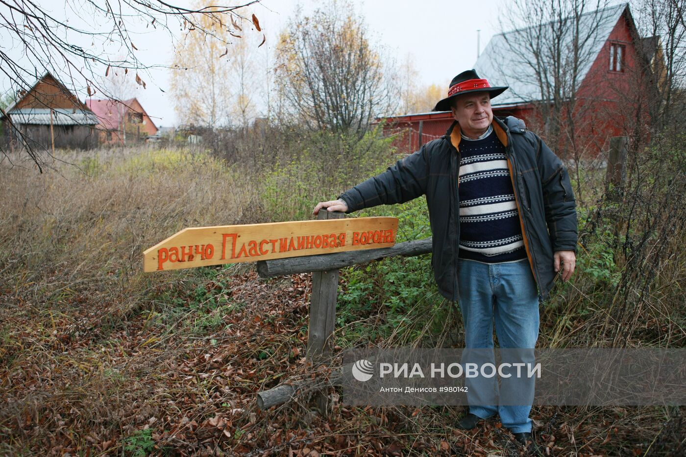 Композитор Григорий Гладков в своем загородном доме