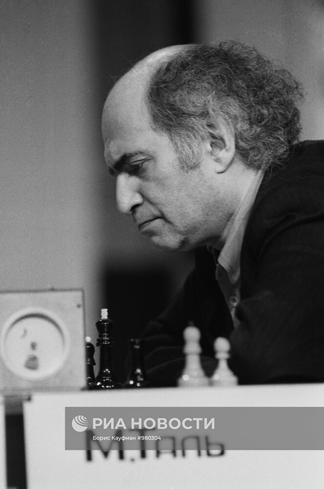 Шахматист М.Н. Таль