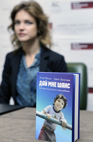 Наталья Водянова на презентации книги "Дай мне шанс"