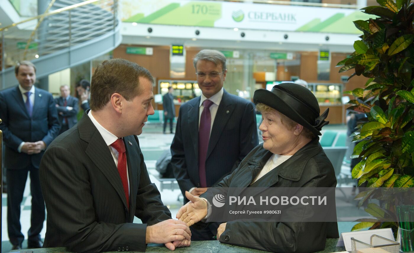 Совещание Совета по созданию Международного финансового центра