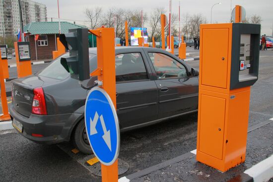 Открытие перехватывающий парковки у станции метро "Аннино"