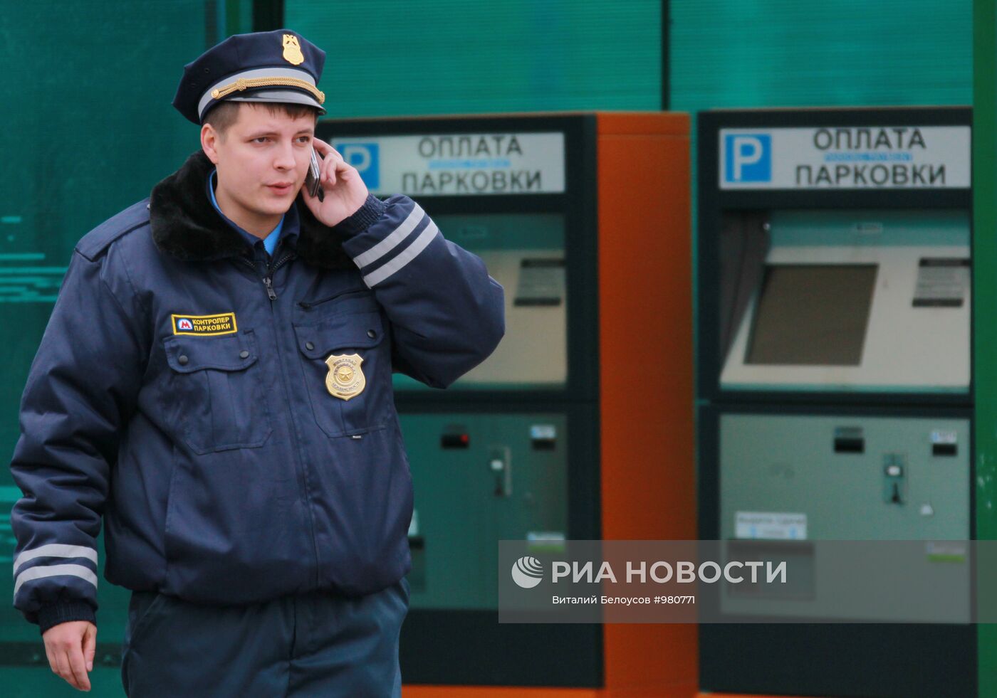Открытие перехватывающий парковки у станции метро "Аннино"