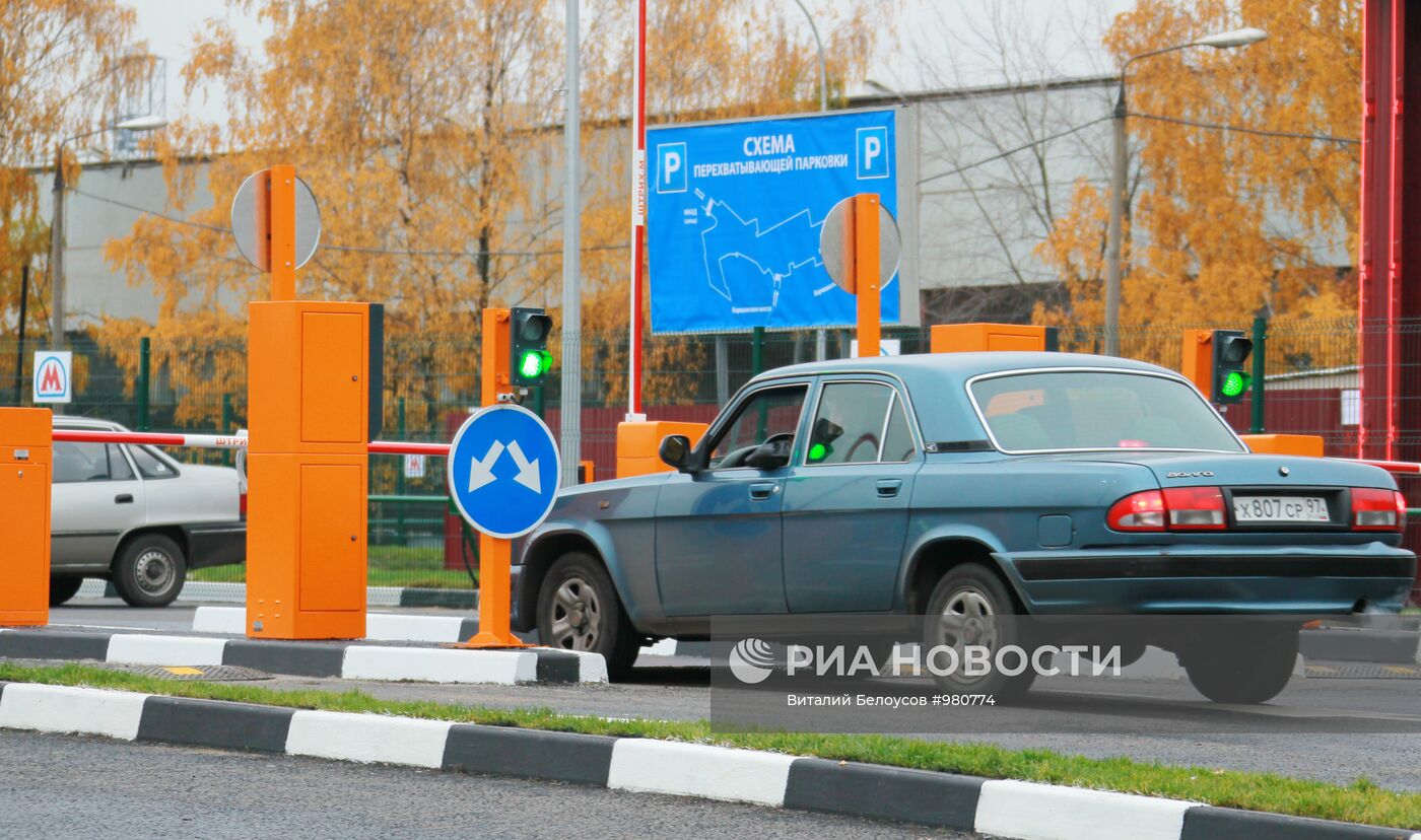 Открытие перехватывающий парковки у станции метро "Аннино"