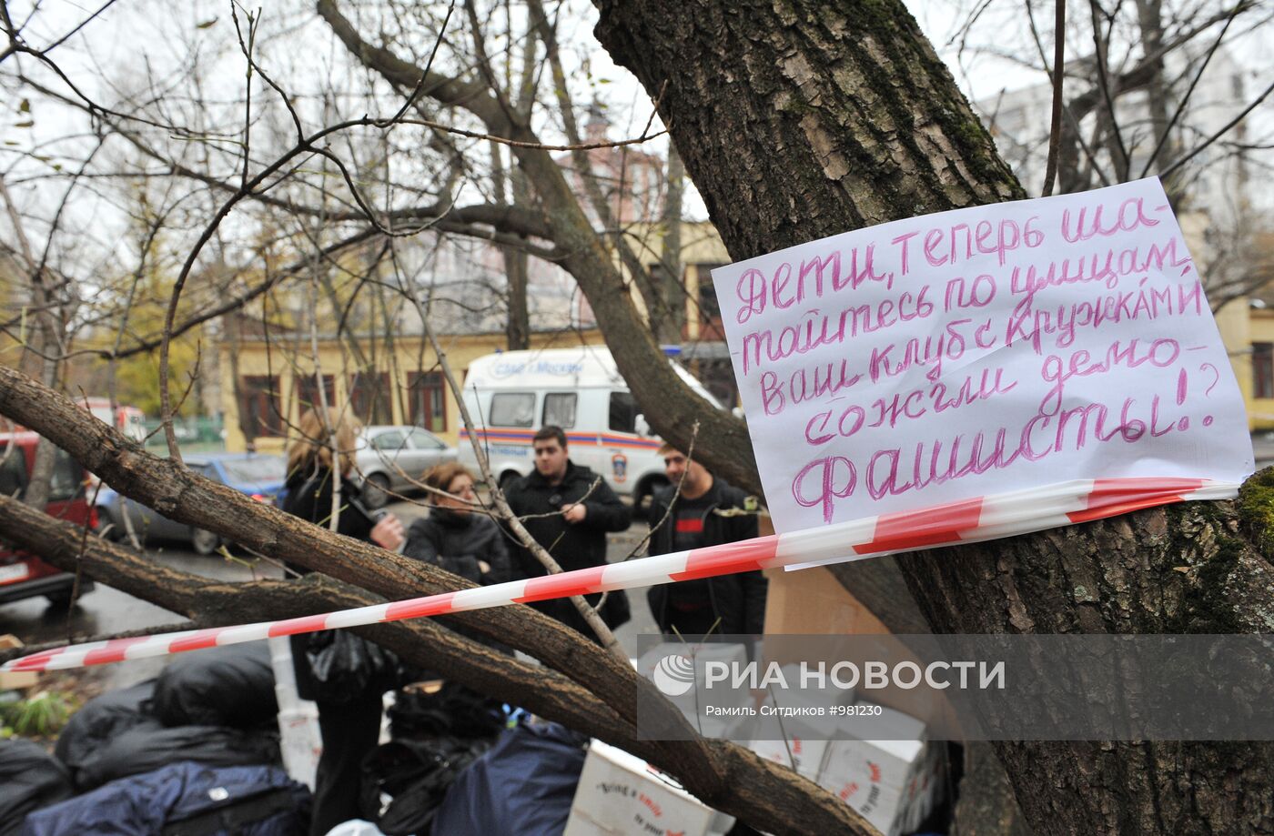 Пожар в ДК "Октябрь" на Северо-Западе Москвы