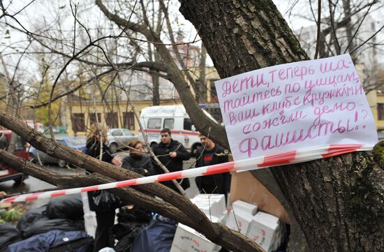 Пожар в ДК "Октябрь" на Северо-Западе Москвы