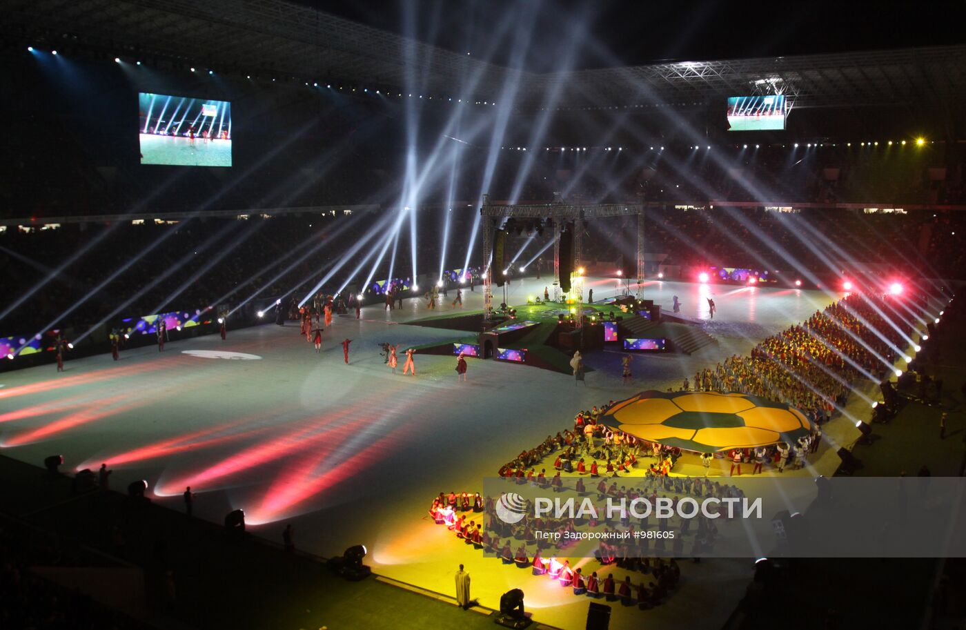 Открытие стадиона "Львов-Арена"