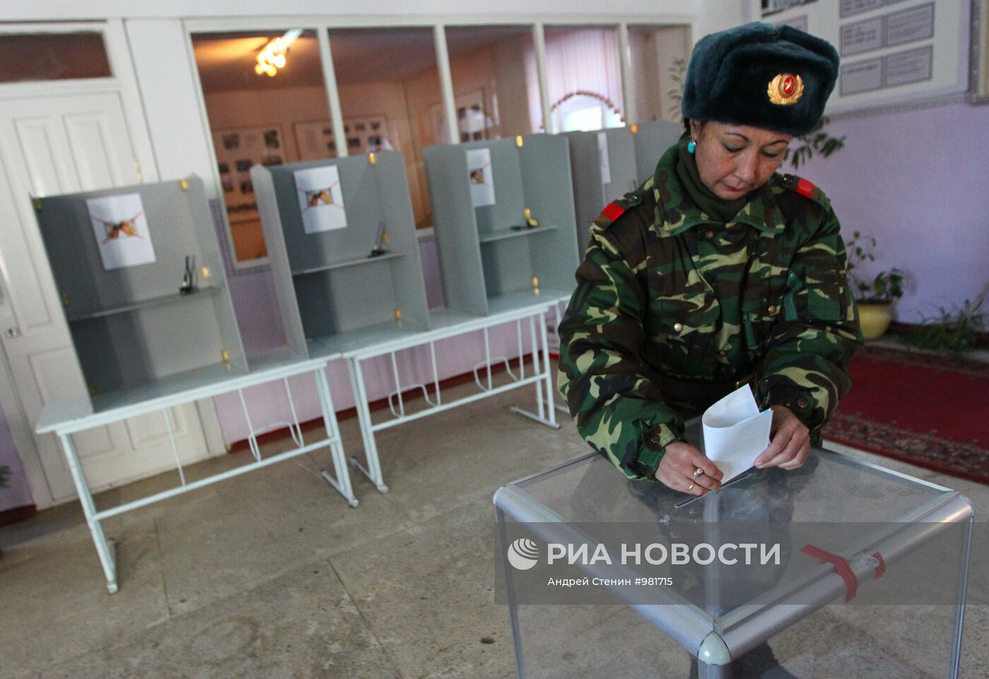 Выборы президента Киргизии