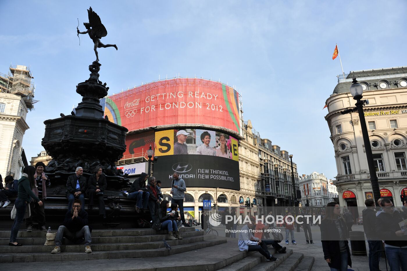 Города мира. Лондон