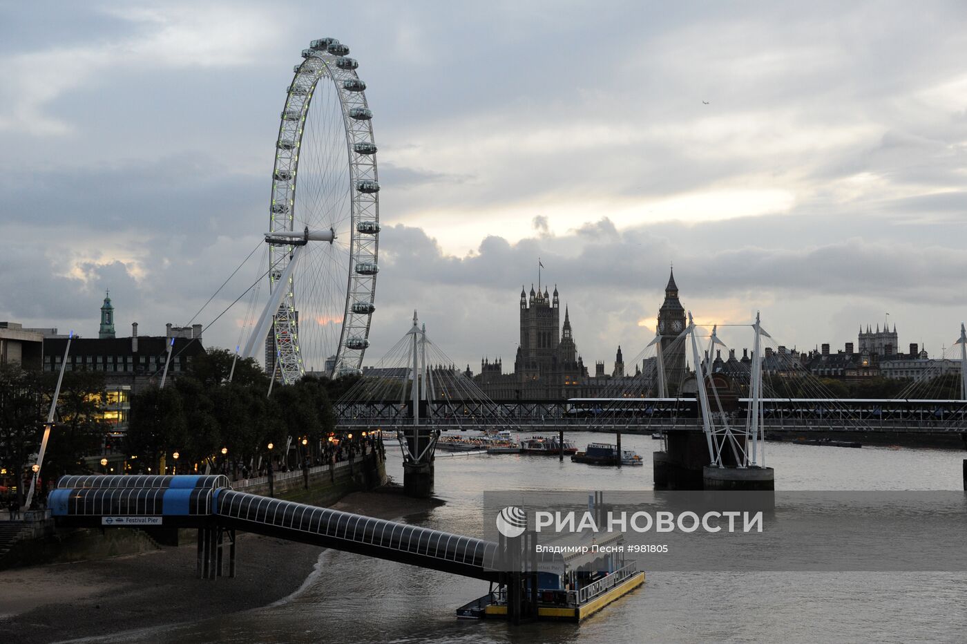 Города мира. Лондон